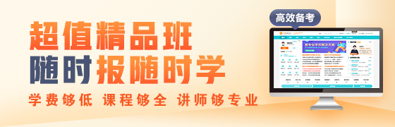 單科輔導(dǎo)課程